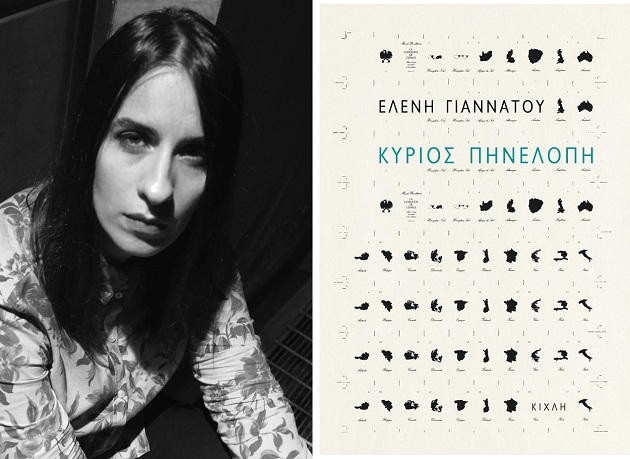 Καλή σοδειά πρωτοεμφανιζόμενων πεζογράφων