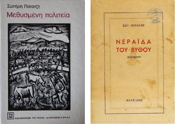 «Τρυφερός σ’ έναν κόσμο σκληρό και απάνθρωπο»