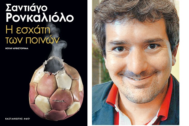 Θέλω να συνεχίσω να εξερευνώ τον φόβο
