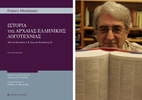 Πολύτιμο είδος προς εξαφάνιση