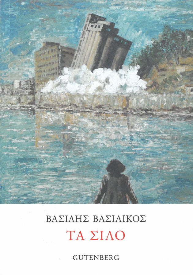 «Δεκαπέντε χρόνων έγραψα το καλύτερο βιβλίο μου»