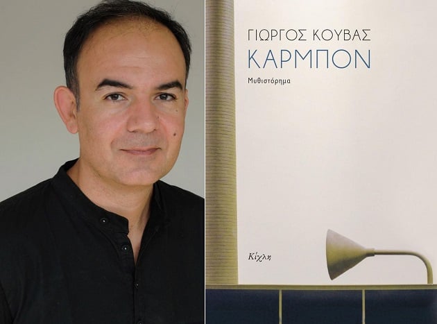 Καλή σοδειά πρωτοεμφανιζόμενων πεζογράφων