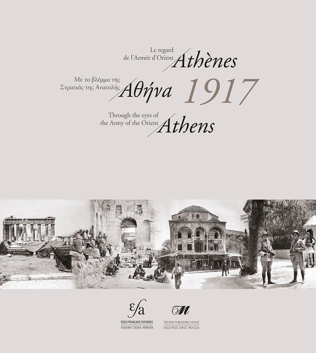 Καλλιεργώντας πατάτες σε παρτέρια