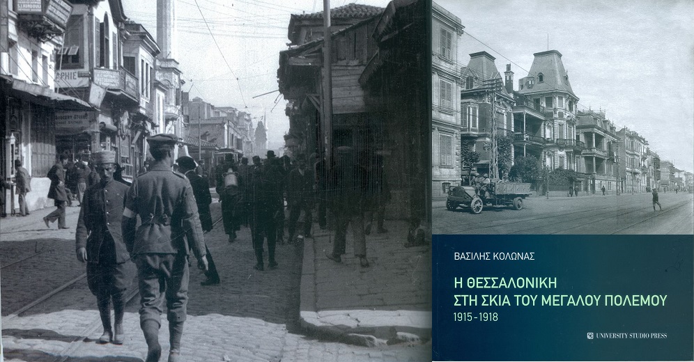 Οι Μακεδονίες της Μακεδονίας