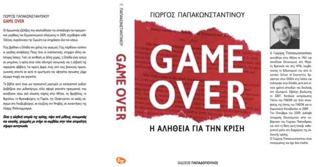«Game Over»