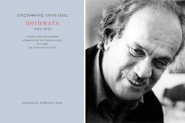 «Ούτε λέγει ούτε κρύπτει, αλλά σημαίνει»