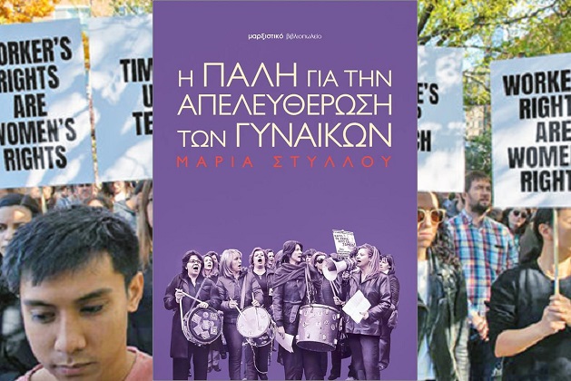 Παγκόσμιες μάχες