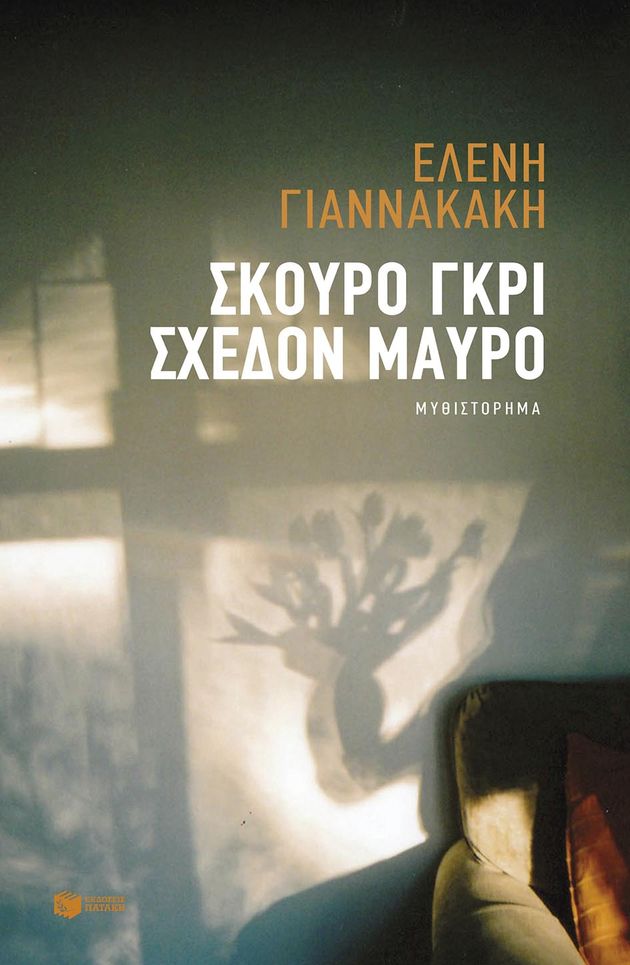 «Οι ευρωπαϊκές κοινωνίες οδεύουν προς ένα μοντέλο Καιάδα»