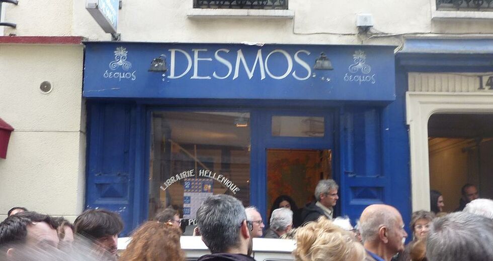 «Εάν η Πολιτεία δεν βοηθήσει, ο “Δεσμός” εξαφανίζεται»