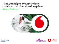 Ξεχωρίζοντας το αληθινό από το «ψεύτικο κείμενο»