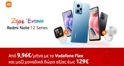 Η μεγάλη απάτη κρυπτονομισμάτων