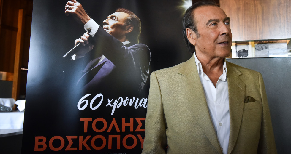 Πέθανε ο εμβληματικός Τόλης Βοσκόπουλος