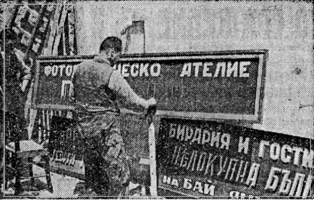 «Η Ελλάδα δεν κινδυνεύει, παρά μόνο από τον ίδιο τον Ελληνα»