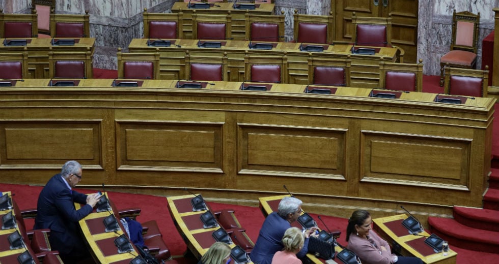 Κρύβονται πίσω από τη διάκριση Βουλής – κυβέρνησης