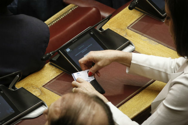 Με άρσεις ασυλίας βουλευτών η «πρώτη» της ηλεκτρονικής ψηφοφορίας
