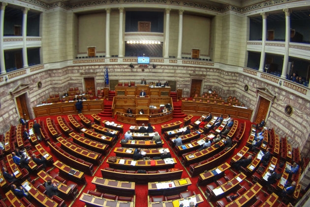 Βήμα προς την ισονομία