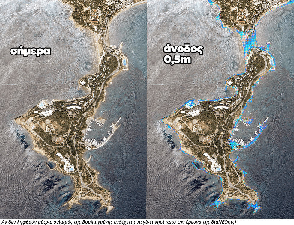 Τα δειλά βήματα της Ελλάδας για τις επιπτώσεις της κλιματικής αλλαγής