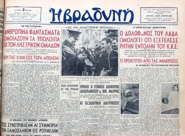 H πρωτομαγιάτικη «ζέστη του κουλού»
