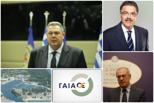 Βραβεία αντιοικολογικής δράσης