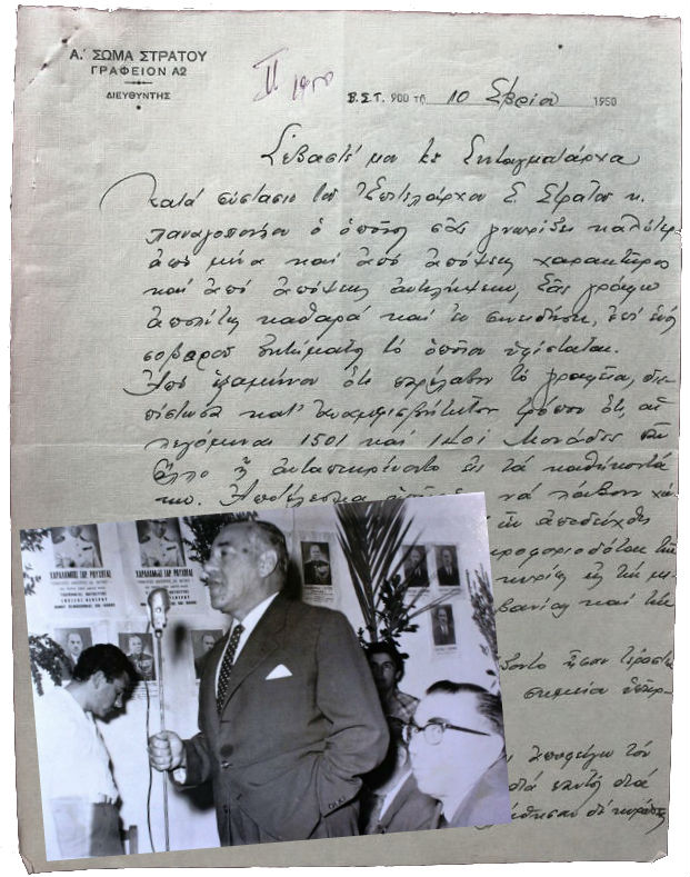 Σκιαμαχίες του βαθέος κράτους