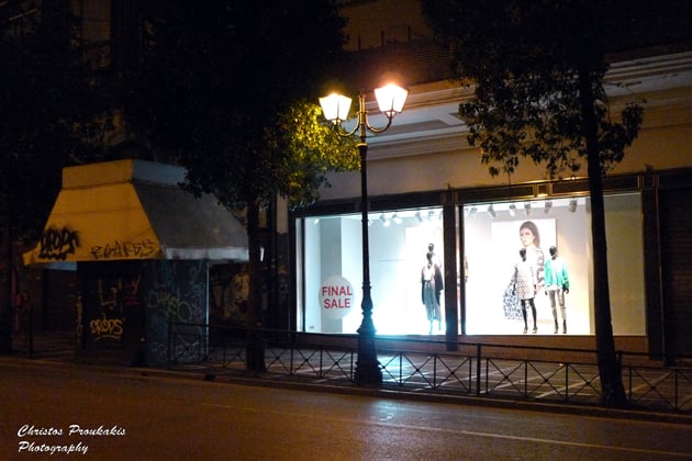 Ο Ιψεν και τα μνημόνια