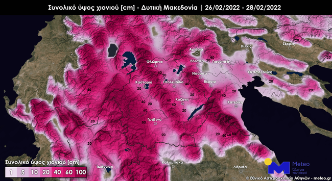 Συναγερμός από Μeteo για πλημμύρες σε Λάρισα, Ημαθία και Πιερία