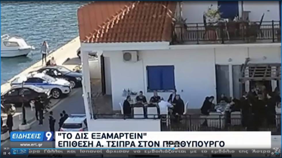Θύελλα αντιδράσεων για τη λογοκρισία στην ΕΡΤ σχετικά με το τραπέζωμα στην Ικαρία