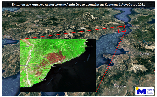 Στάχτη πάνω από 3.000 στρέμματα στην Αχαΐα