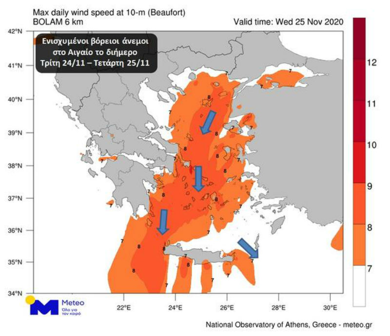 Πτώση της θερμοκρασίας και θυελλώδεις βοριάδες στο Αιγαίο