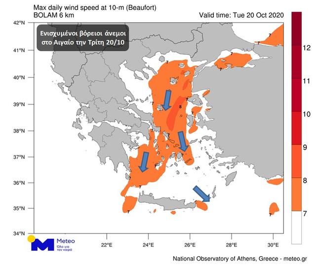 Πού θα χτυπήσει η νέα κακοκαιρία