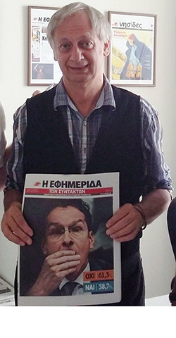 Ο δικός μας Βίνι