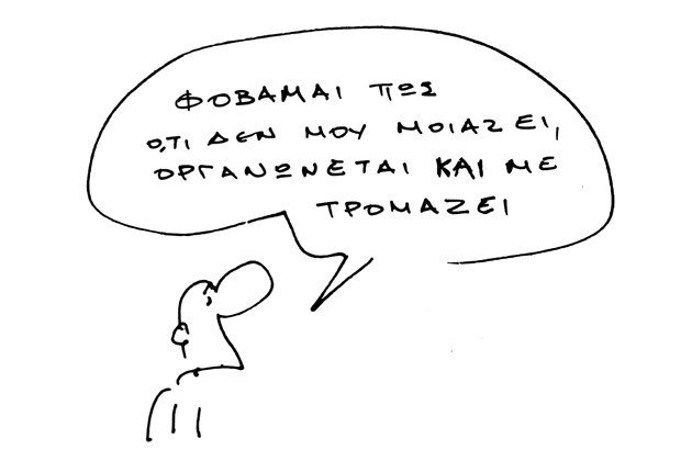Ούτε με σφαίρες – Το (αθάνατο) έργο του Georges Wolinski
