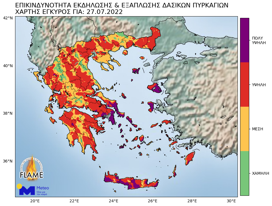 Άλλη μια μέρα με ζέστη