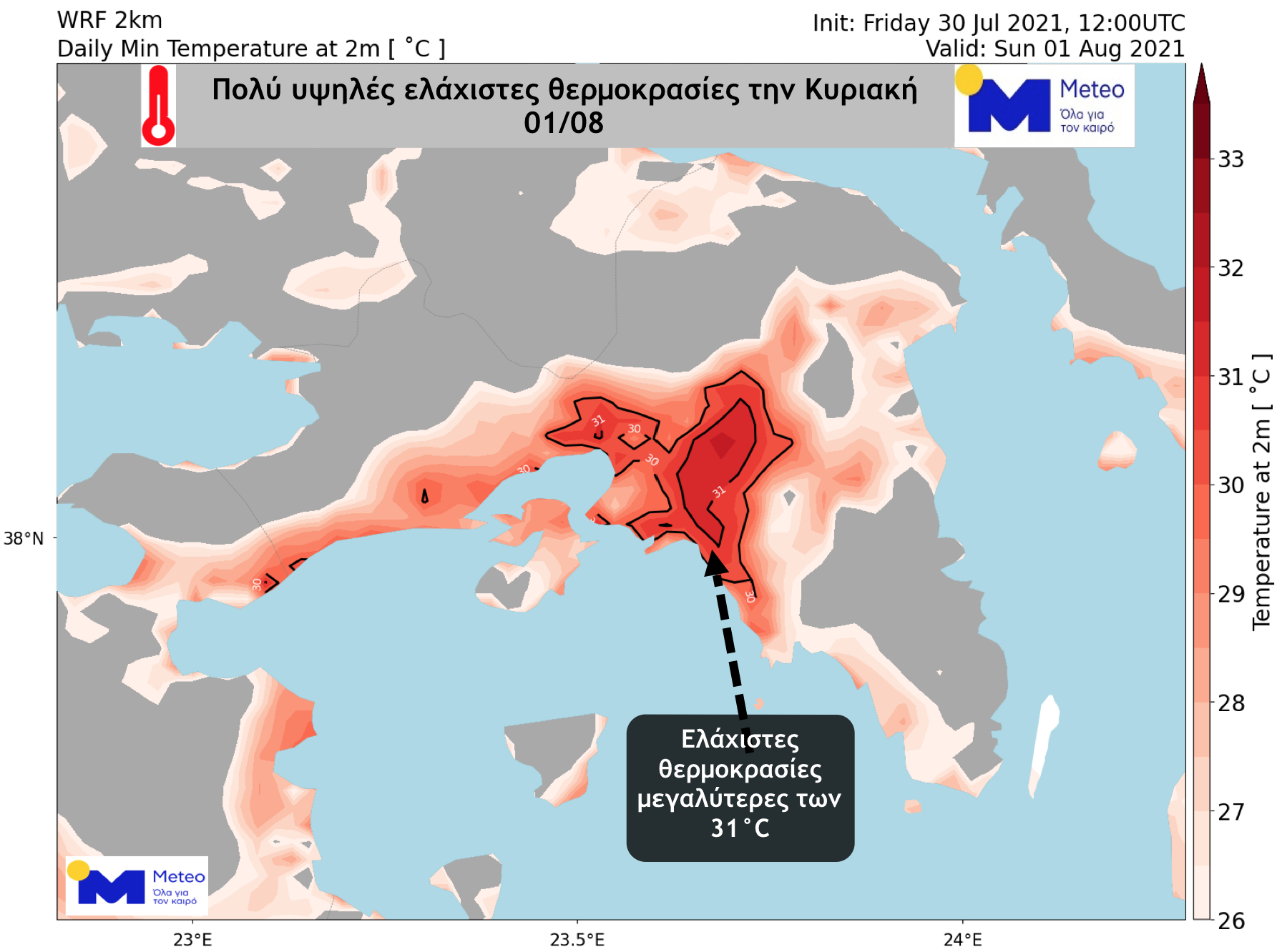 Δυσμενείς καιρικές συνθήκες σε όλη τη χώρα εξαιτίας του καύσωνα