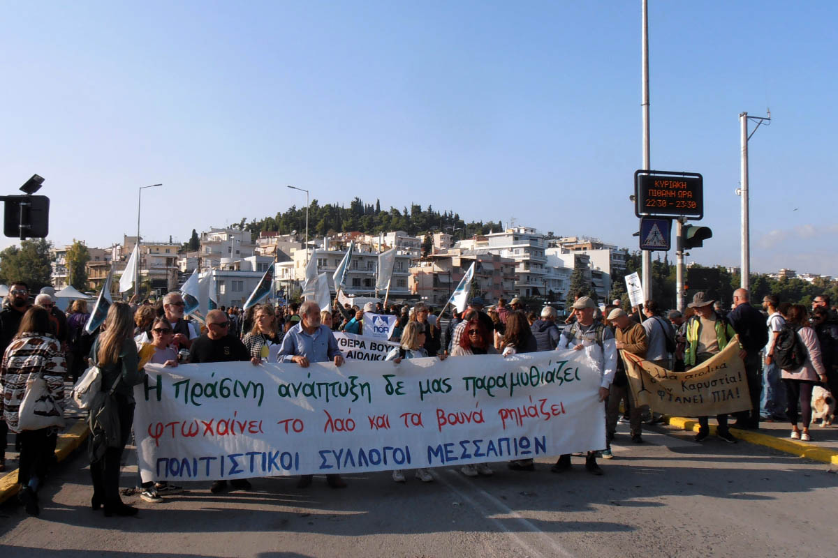 Μεγαλειώδης συγκέντρωση στη Χαλκίδα ενάντια στα αιολικά σε Εύβοια και Σκύρο