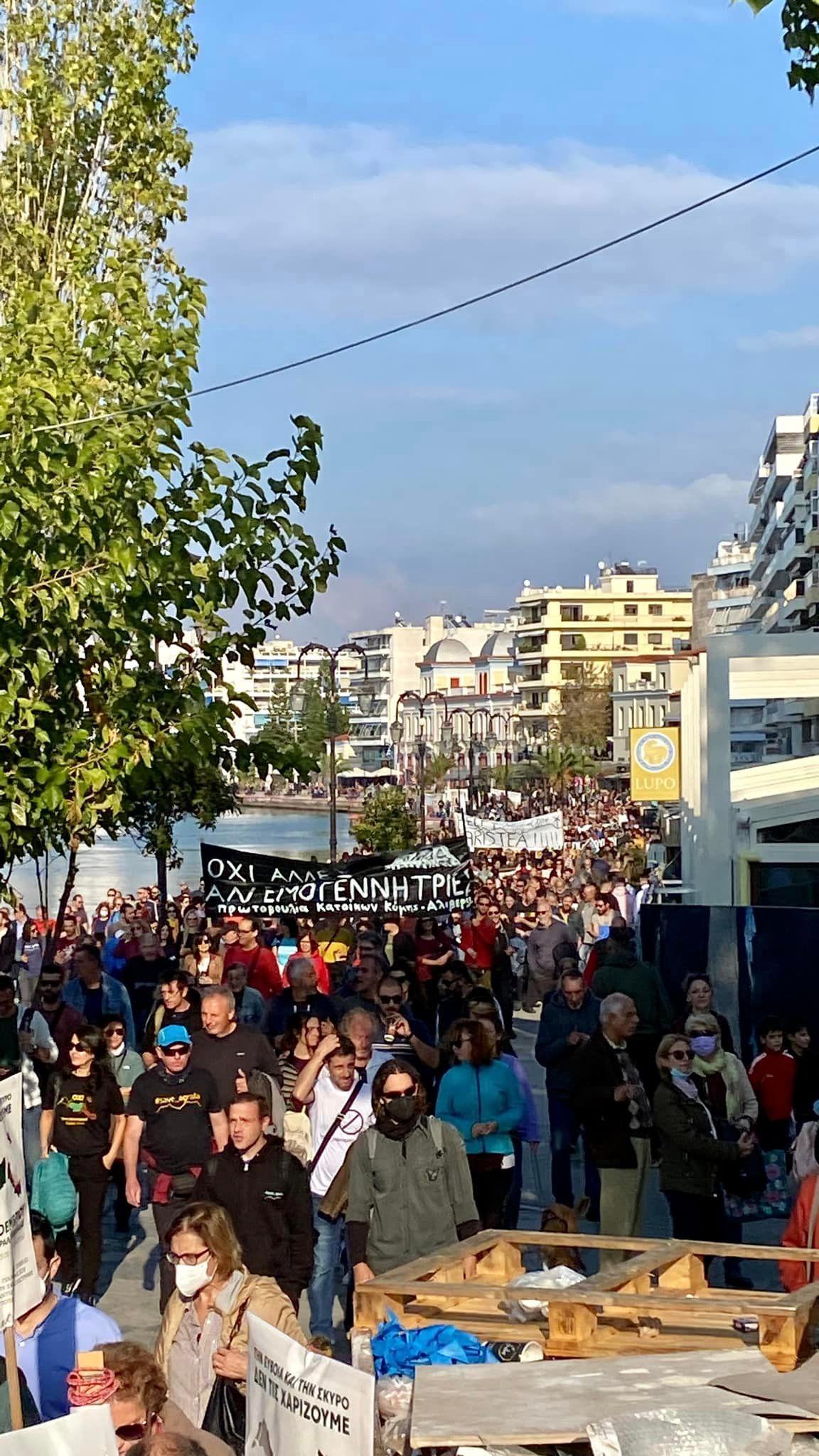 Μεγαλειώδης συγκέντρωση στη Χαλκίδα ενάντια στα αιολικά σε Εύβοια και Σκύρο