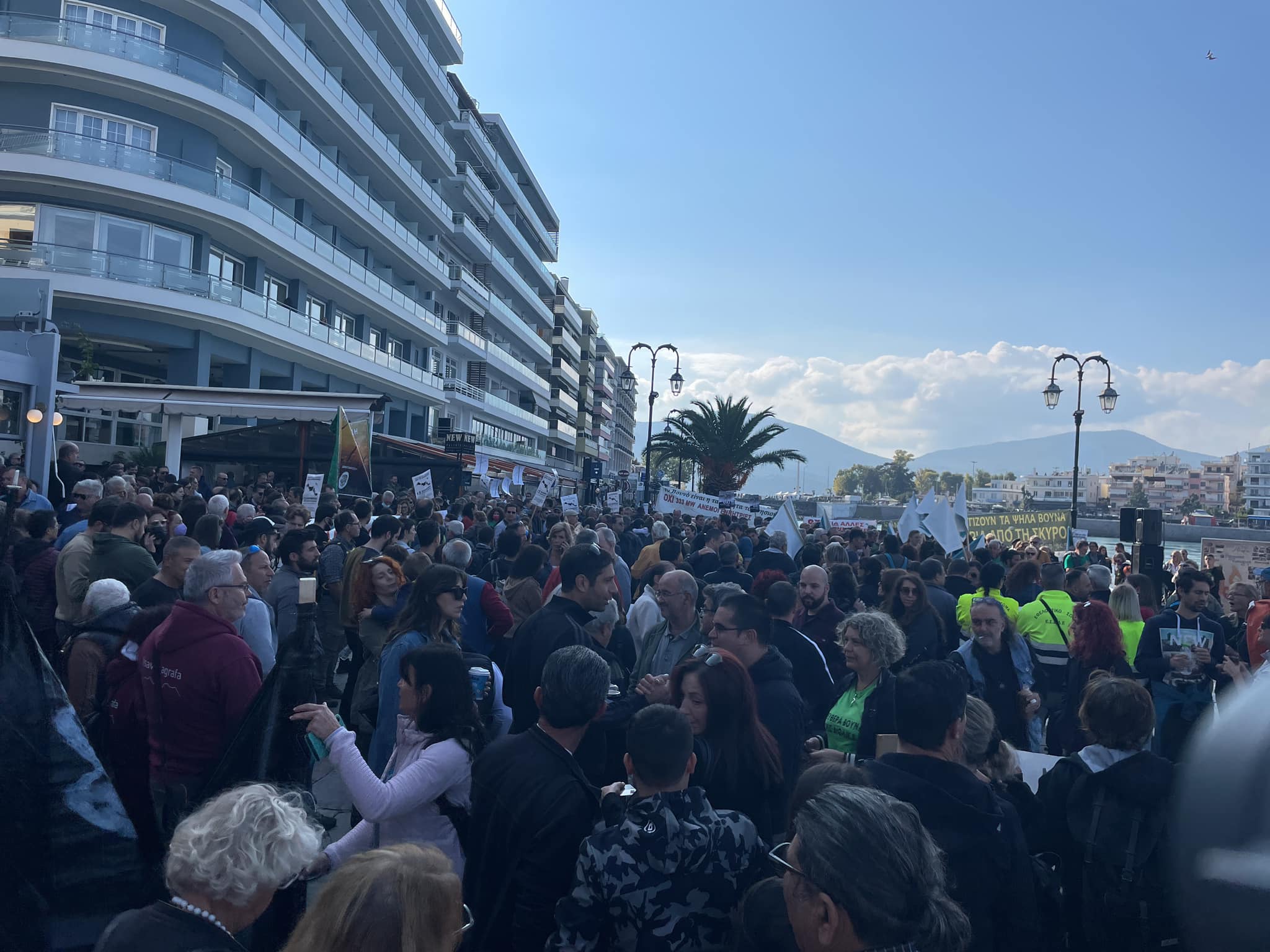 Μεγαλειώδης συγκέντρωση στη Χαλκίδα ενάντια στα αιολικά σε Εύβοια και Σκύρο
