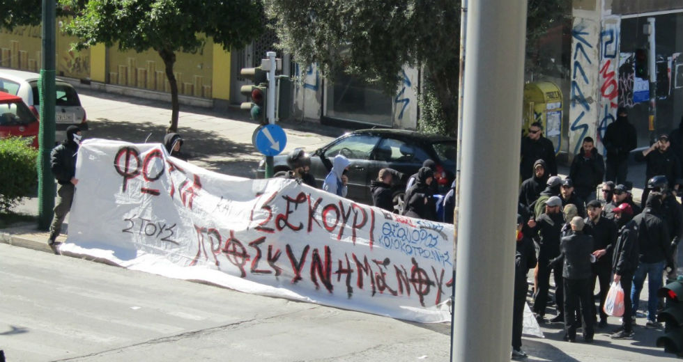 Καλλιθέα επεισόδια πριν την παρέλαση