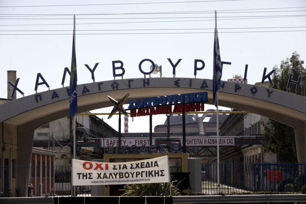 Τα αμύθητα κέρδη στις τσέπες, τα χρέη στην καυτή υψικάμινο