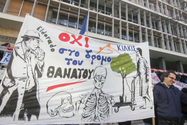 Η κοινωνία στο εδώλιο
