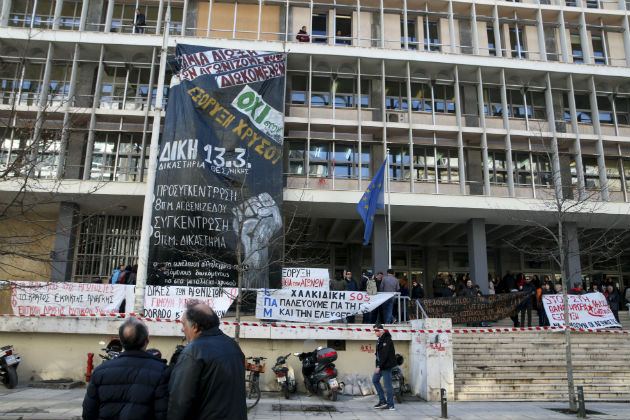 Η κοινωνία στο εδώλιο