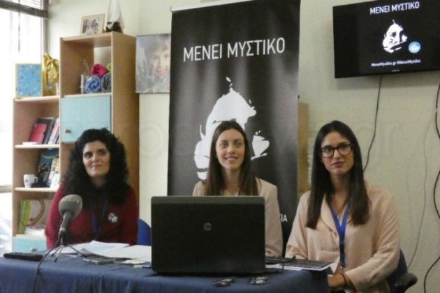 Κρήτη: 49 καταγγελίες για παιδική κακοποίηση μέσα στο 2018