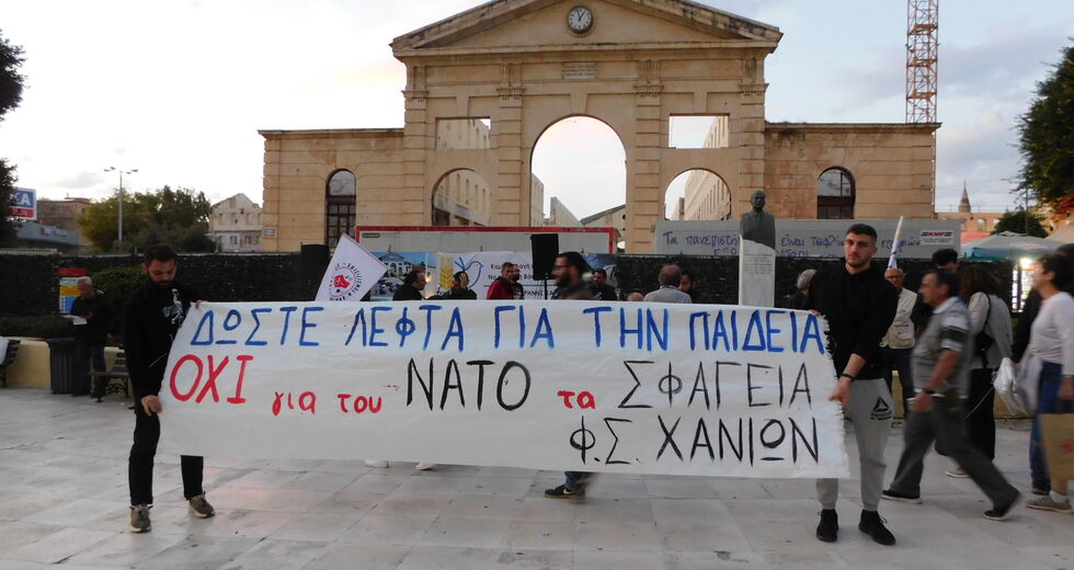 Τους υποδέχτηκαν με σουβενίρ και διαδηλώσεις