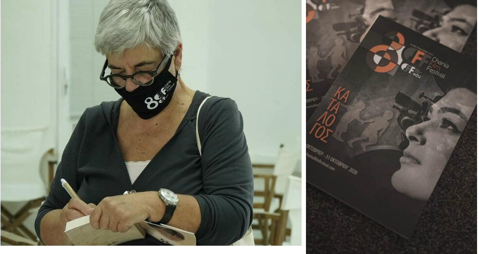 Τα Χανιά του κινηματογράφου