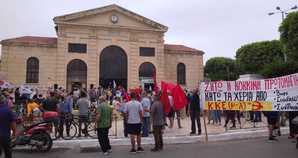 Απεργιακές συγκεντρώσεις σε όλη την Κρήτη