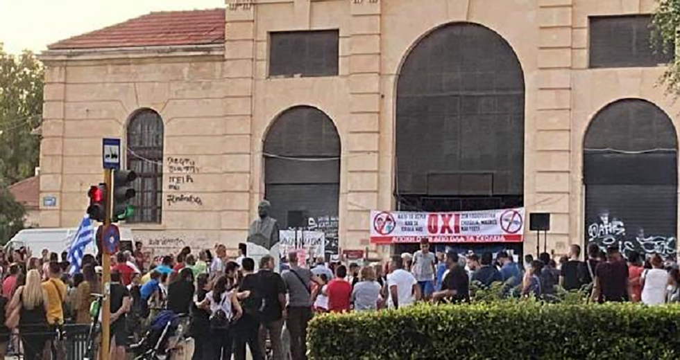 Εκαψαν τις μάσκες στα Χανιά – Συγκεντρώσεις σε Ηράκλειο και Ρέθυμνο