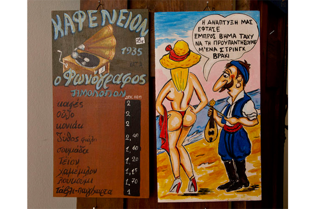 Επιστροφή στη ζωή