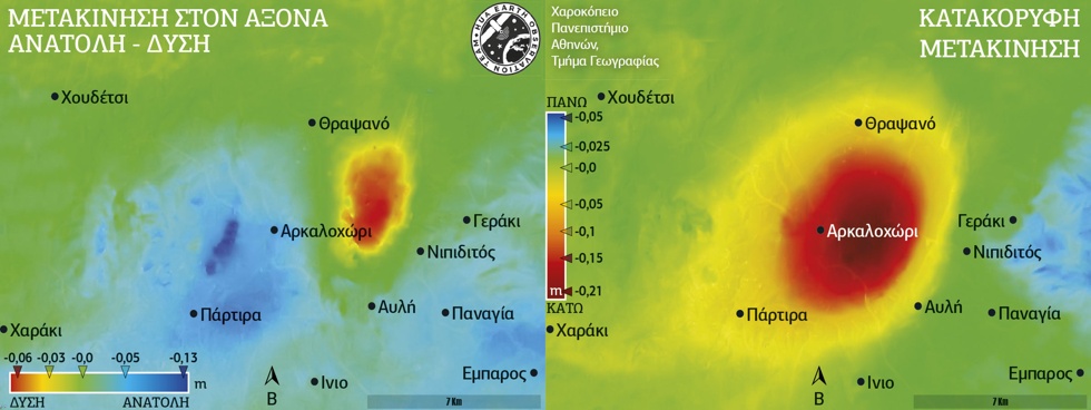 Η βύθιση της Κρήτης από τον σεισμό σε δύο χάρτες