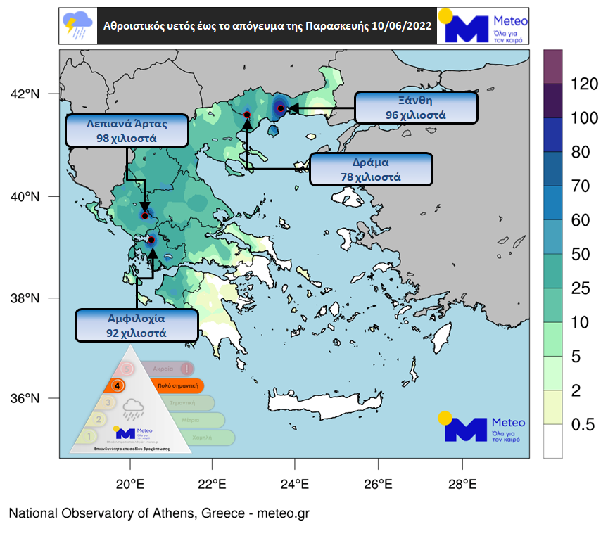 Ζημιές και προβλήματα από το πέρασμα της κακοκαιρίας «Genesis»