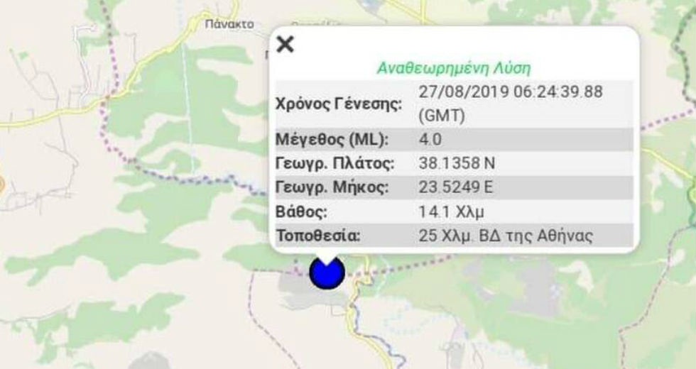 Σεισμός 4 Ρίχτερ στη Μαγούλα